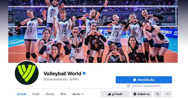 ลูกรัก! Volleyball World ตั้ง cover เพจหลักเป็นรูป “วอลเลย์บอลหญิงทีมชาติไทย” 