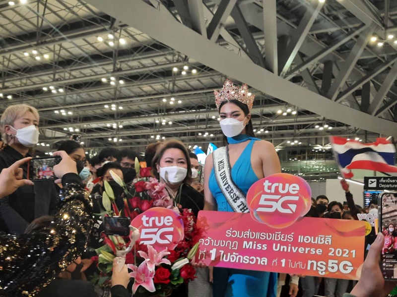 แอนชิลี สก๊อต-เคมมิส พร้อมเดินทางชิงมงสาม ประกวด Miss Universe 2021