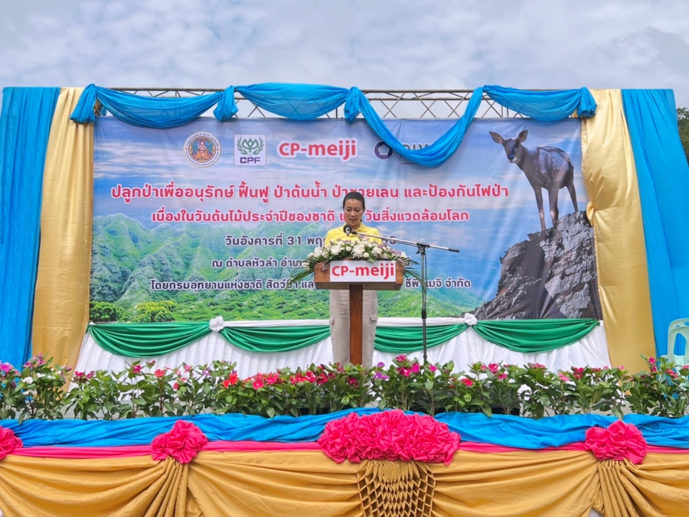 กรมอุทยานแห่งชาติฯ ผนึกกำลัง ซีพี-เมจิ ปลูกป่าเขาวงจันแดง จ.ลพบุรี