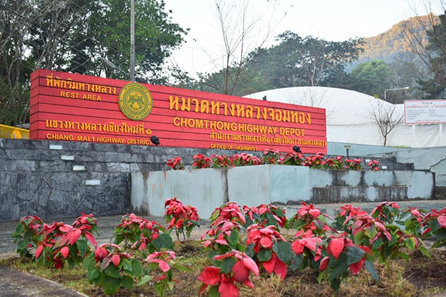 กรมทางหลวง เปิดลานกางเต็นท์รับลมหนาวฟรี ในพื้นที่ 38 แห่งทั่วประเทศ