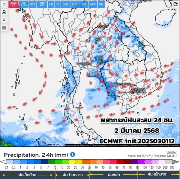 ทั่วไทยอากาศร้อน เตือนฟ้าคะนองเกิดขึ้นบางแห่ง