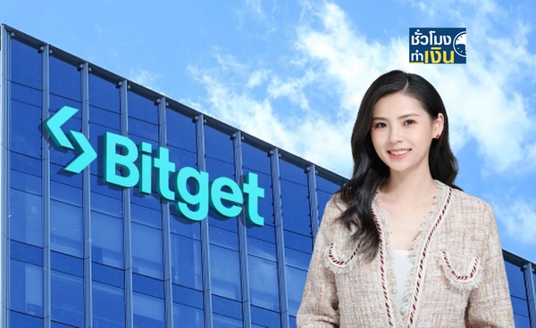 Bitget มองเทรนด์คริปโทปี 2025