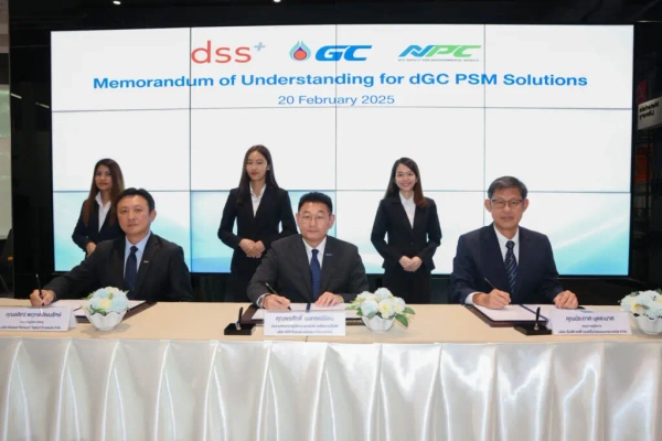 พีทีที ร่วมพัฒนาโครงการ ‘dGC PSM Solutions’ 