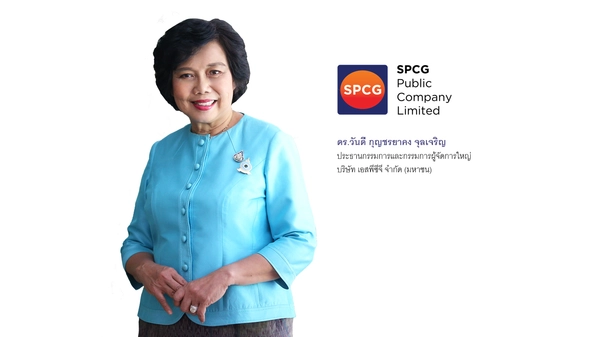 SPCG อวดกำไรสุทธิ 746.8 ล้านบาทปี 67 เตรียมจ่ายปันผลครึ่งปีหลัง 0.70 บาทต่อหุ้น