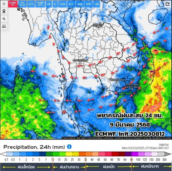 อุตุฯ ไทยตอนบนฝนลด อากาศร้อน ภาคใต้ระวังฝนฟ้าคะนอง