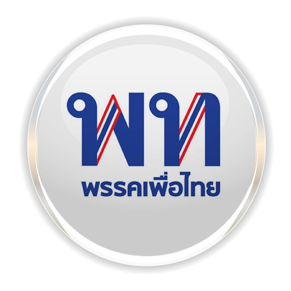 พรรคเพื่อไทย logo