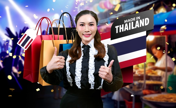 ไทยทำ-ไทยใช้-ไทยซื้อ  มาแรง เทรนด์ทำเงิน  l World Wide Wealth