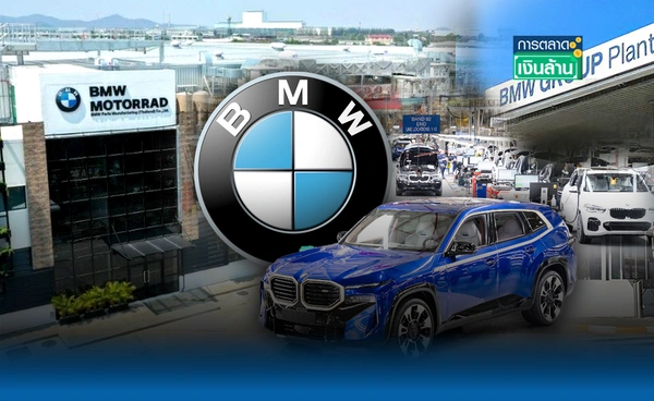 BMW GROUP เร่งเครื่องรับปี 2568 ขยายแผนผู้นำตลาดพรีเมียม l การตลาดเงินล้าน