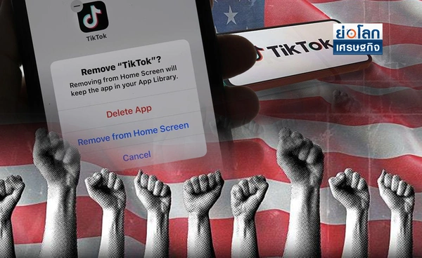 Apple และ Google ลบ TikTok จากสโตร์แล้ว