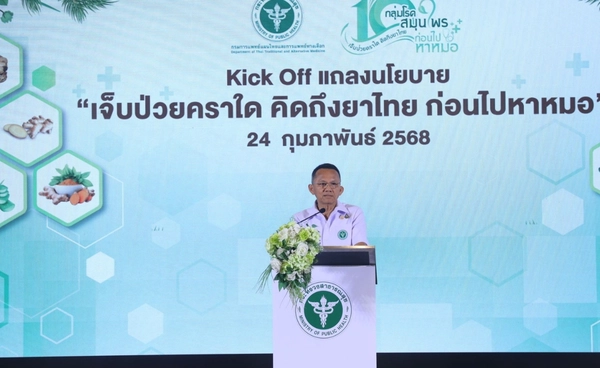 "สมศักดิ์" ลดนำเข้ายาต่างประเทศ ตั้งเป้าปี 69 สปสช. ใช้ "สมุนไพรไทย" 3,000 ล้านบาท