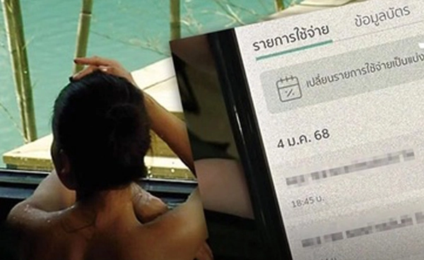 แห่แชร์! โจรแบบใหม่ขโมยบัตรเครดิตจาดล็อกเกอร์ออนเซ็น รูดสูญเกือบแสน