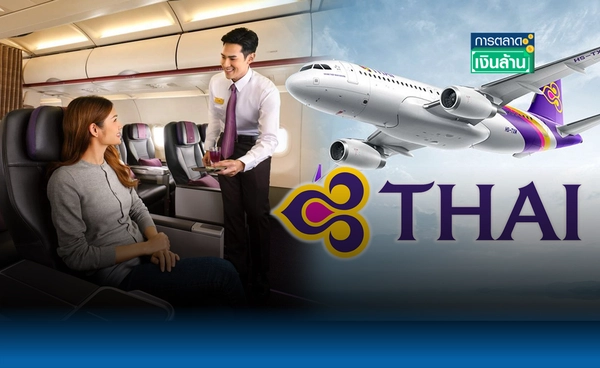 "การบินไทย" เผยโฉม รอยัล ซิลค์ คลาส บนแอร์บัส A320 สุดพรีเมียม l การตลาดเงินล้าน