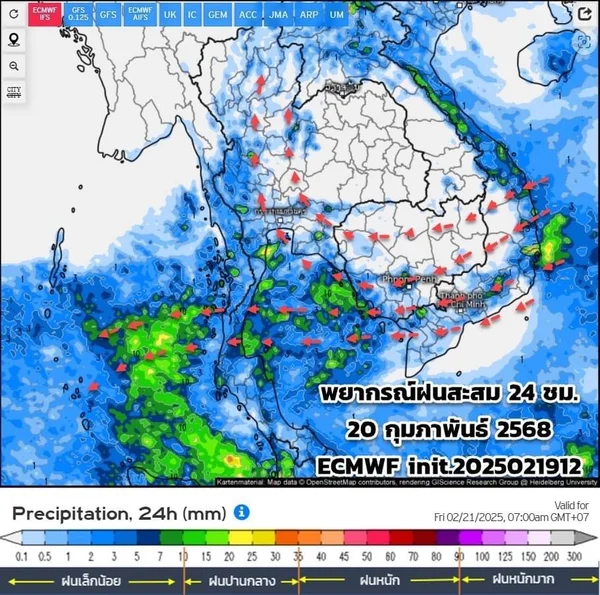 คาดการณ์อากาศ 7 วัน 20-25 ก.พ. ทั่วไทยเจอฝนฟ้าคะนอง ก่อนอากาศเย็นลง 1-4 องศาฯ