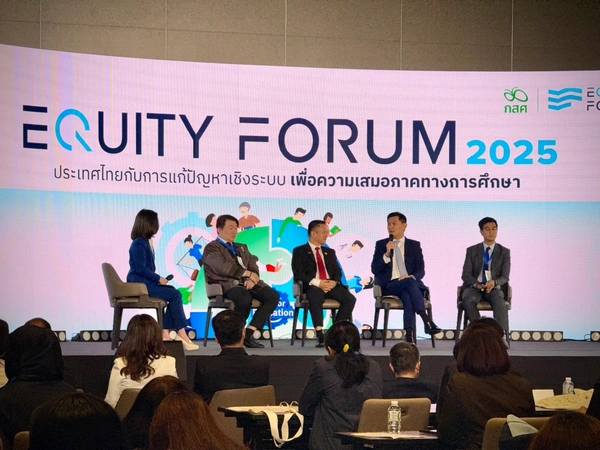 “สุชัชวีร์” ร่วมเวที “Equity Forum 2025 ” หนุนใช้ AI พลิกโฉมการศึกษาไทย