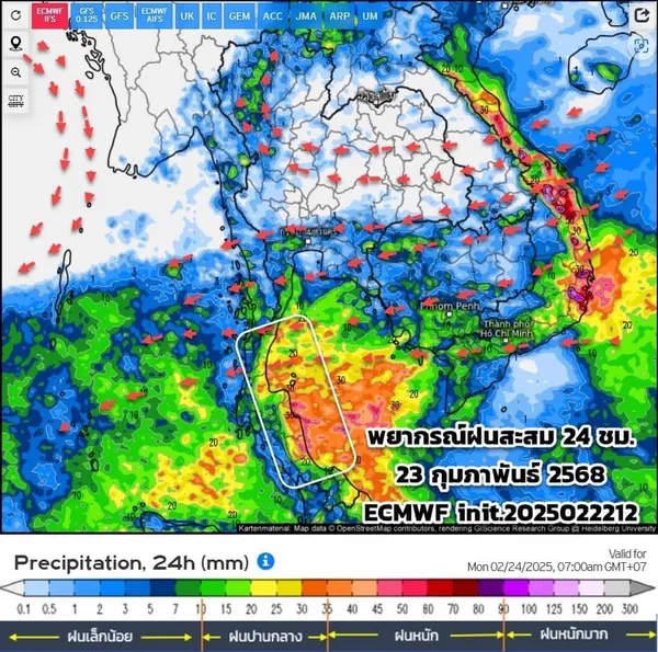 คาดการณ์อากาศ 7 วัน ทั่วไทยอากาศแปรปรวน เตือนพายุฝนฟ้าคะนอง ลูกเห็บ