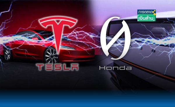 "Honda" ท้าชน "Tesla"  จ่อเปิดตัว EV ต่ำกว่า 1 ล้าน l การตลาดเงินล้าน