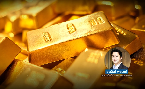 ราคาทองคำโลกได้แรงหนุน หลังมีรายงานการเข้าถือครองทองคำของกองทุน SPDR Gold Trust  