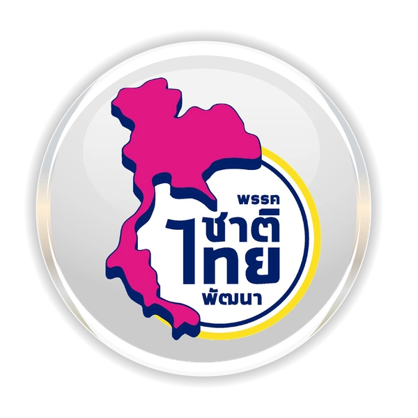 พรรคชาติไทยพัฒนา logo