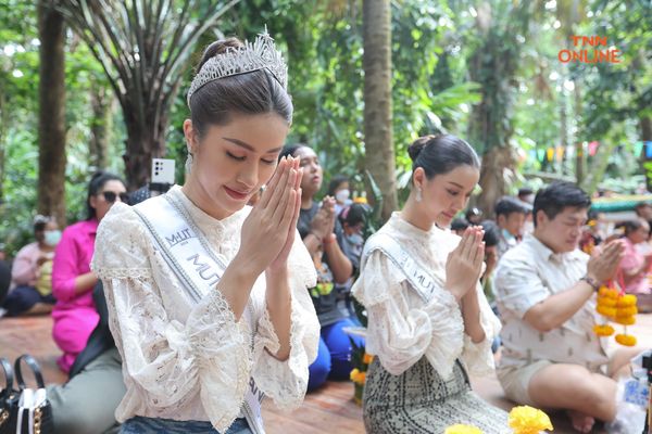 เที่ยวคำชะโนดกับ MUT อุดรฯ ซาร่า-มิ้ว สักการะสิ่งศักดิ์สิทธิ์หลังรับตำแหน่ง