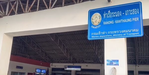 เมียนมายังไม่ปล่อย 4 คนไทย