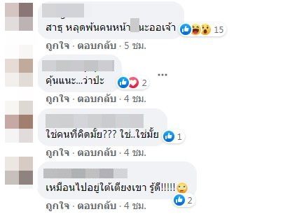 ใครนะ? นางเอกหน้าหวาน มารูโกะกับแฟนคนอื่น จนถูกเบอร์ 1 จับได้!! 