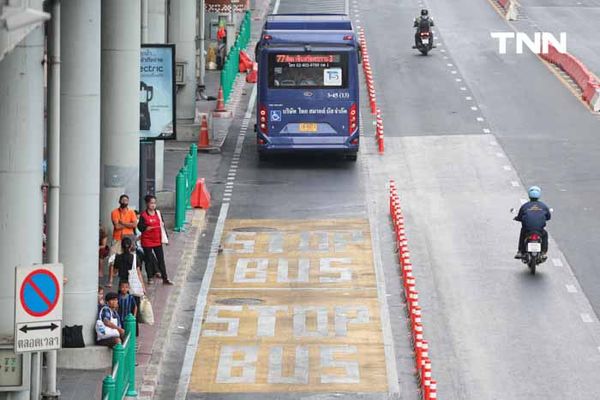 Bus Lane ราชประสงค์ แก้ปัญหารถจอดแช่หน้าป้ายรถเมล์