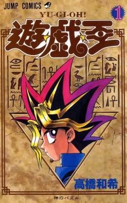 แฟนมังงะช็อก!! 'คาซึกิ ทาคาฮาชิ' ผู้เขียนการ์ตูน Yu-Gi-Oh! เสียชีวิตขณะดำน้ำ