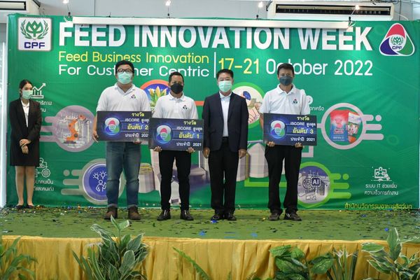 CPF เปิดโอกาสให้บุคลากร ปลุกพลังนวัตกร สร้างสรรค์ผลงานใน ‘Feed innovation Week 2022'