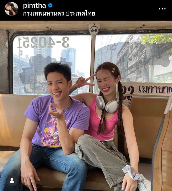 พิมฐา เผยตอนนี้ยังไม่อยากแต่งงาน ไม่อยากมีลูก หลัง แบงค์ ชวนทำคอนเทนต์ซ้อมเลี้ยงลูก 1 วัน 