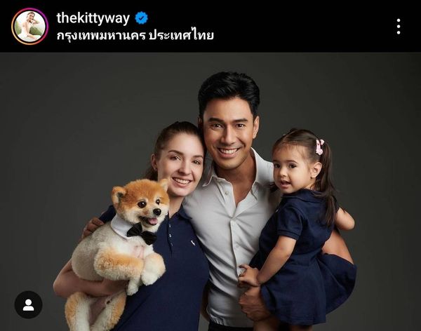 สดใสขึ้นมาก “เอส กันตพงศ์” พาลูกและภรรยา เที่ยวทะเล