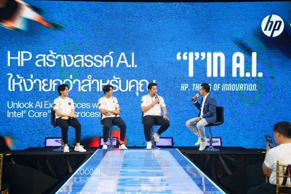 HP เปิดพอร์ตพีซีระบบ AI เพิ่มประสิทธิภาพการทำงานและความคิดสร้างสรรค์