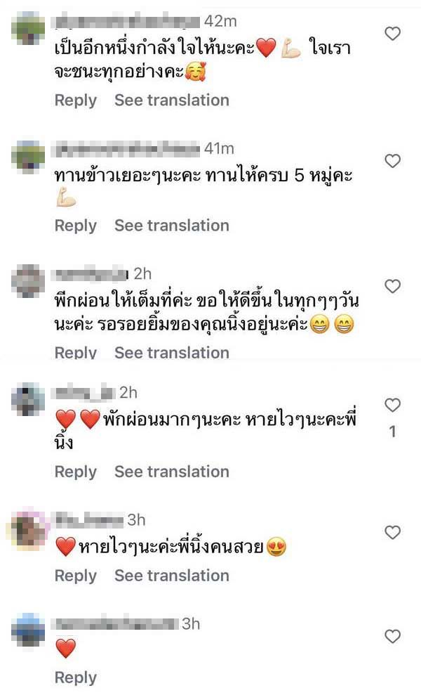 นิ้ง กุลสตรี อัปเดตอาการล่าสุด อาจารย์หมอให้กลับบ้านได้ ขอบคุณทุกกำลังใจจากแฟนๆ