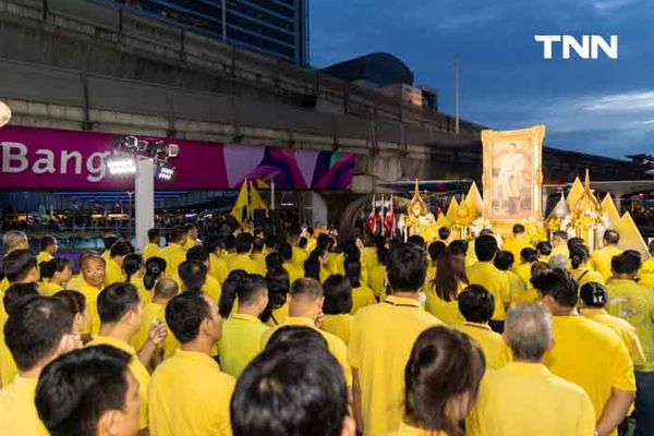 กลุ่มธุรกิจศูนย์การค้าย่านปทุมวัน ร่วมพิธีเฉลิมพระเกียรติ พระบาทสมเด็จพระเจ้าอยู่หัว