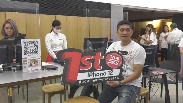 TRUE 5G ส่งมอบ iPhone 12 ให้ลูกค้าคนพิเศษที่ True Branding Shop (มีคลิป)