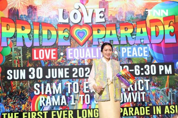 อุ๊งอิ๊งค์ แถลง LOVE PRIDE  PARADE ลั่นยิ่งใหญ่สุดในเอเชีย กระตุ้น ศก. หนุน ซอฟต์พาวเวอร์ไทย