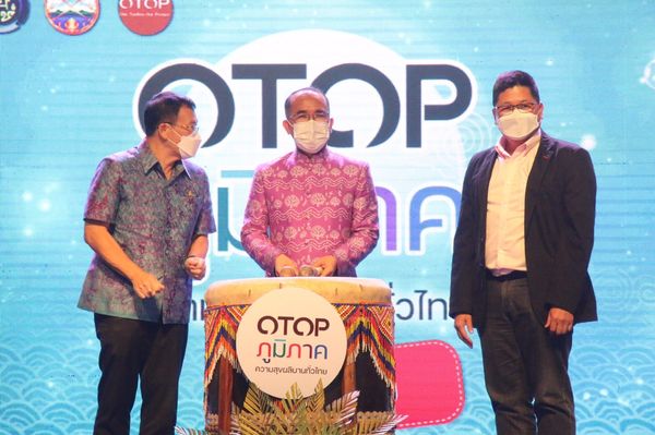 เปิดงาน OTOP ภูมิภาค 2564 จังหวัดกระบี่ จุดเริ่มต้นสัญจรกระจายความสุขทั่วประเทศ