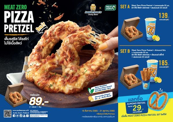 MEAT ZERO X Auntie Anne's ชูเมนูพิเศษ “Meat Zero PIZZA PRETZEL”