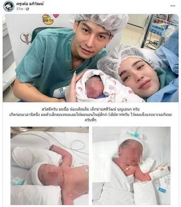 แฟนคลับช็อก! ขนม ศศิกานต์ ประกาศแยกทาง ครูเต้ย อภิวัฒน์ หลังเพิ่งคลอดลูก