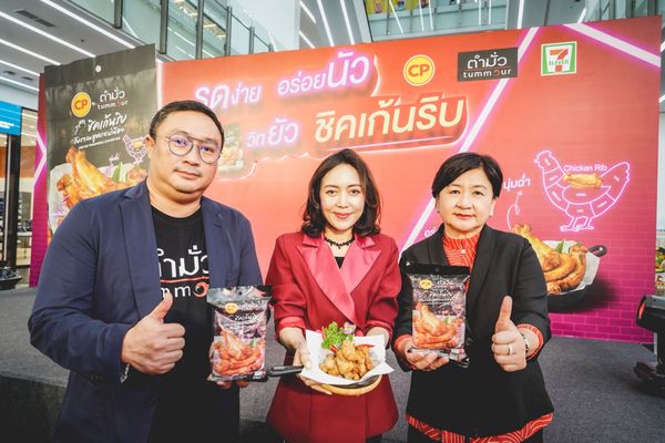 ‘CP - ตำมั่ว - 7-Eleven’ จับมือ ชวนคนไทยมารูดรัวๆ เปิดประสบการณ์ 'รูด นัว ยัว ริบ' กับ ซีพี ชิคเก้นริบ