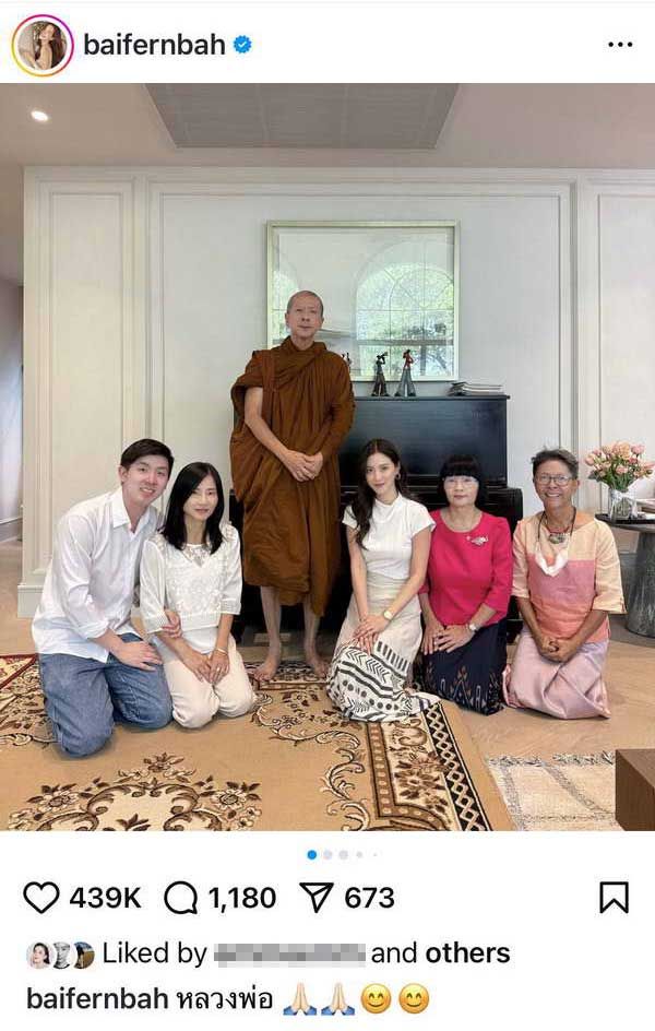 อนุโมทนาคุณพ่อ ใบเฟิร์น พิมพ์ชนก เข้าพิธีอุปสมบทศึกษาพระธรรม