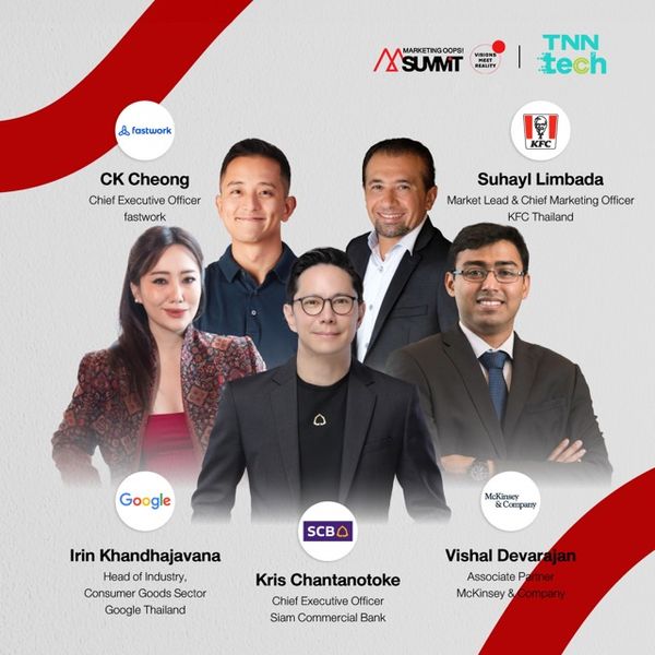 Marketing Oops! Summit 2024 เปิดตัว 15 Speakers ระดับ Top !