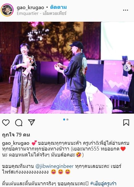 สละโสดแล้ว!! อู๋ ธรรพ์ณธร ทำเซอร์ไพรส์คุกเข่าขอ แฟนสาว แต่งงาน