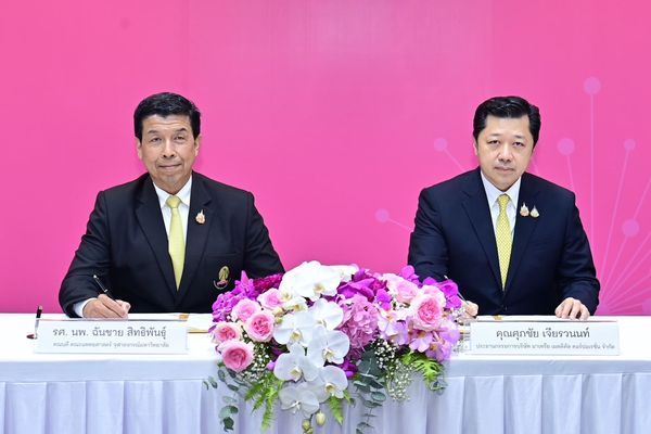 คณะแพทย์จุฬาฯ และ มาเทรีย เมดดิคัล ร่วมสร้างสรรค์นวัตกรรมการแพทย์ ยกระดับสุขภาพอย่างยั่งยืน