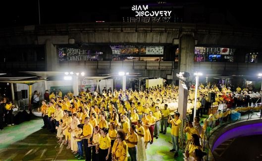 กลุ่มธุรกิจศูนย์การค้าย่านปทุมวัน ย่านราชประสงค์ พร้อมพันธมิตร ผนึกกำลังร่วมจัดงานงานเฉลิมพระเกียรติ พระบาทสมเด็จพระเจ้าอยู่หัว