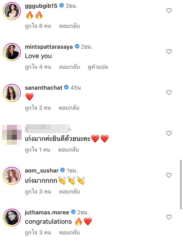 แฟนคลับแห่ยินดี มายด์ ณภศศิ เรียนจบปริญญาเอก