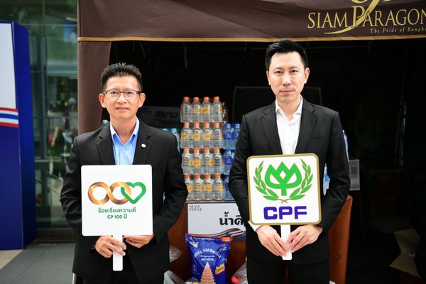 CPF-สยามพิวรรธน์ เคียงข้างคนไทย ส่งอาหารจากใจ สู้ภัยน้ำท่วม