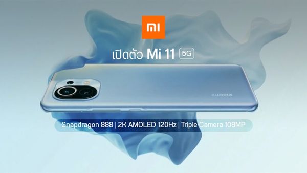 Xiaomi ทำยอดทะลุเป้า !! ขาย Mi 11 ได้สามแสนใน 5 นาทีแรก