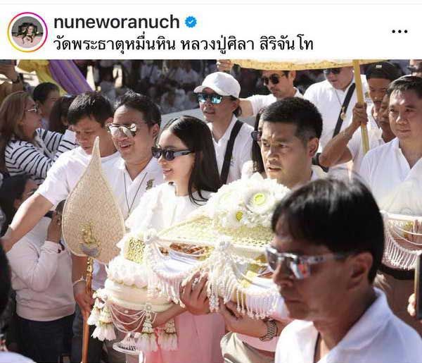 นุ่น วรนุช - ต๊อด ปิติ นมัสการ หลวงปู่ศิลา ทำบุญมหากฐิน วัดพระธาตุหมื่นหิน