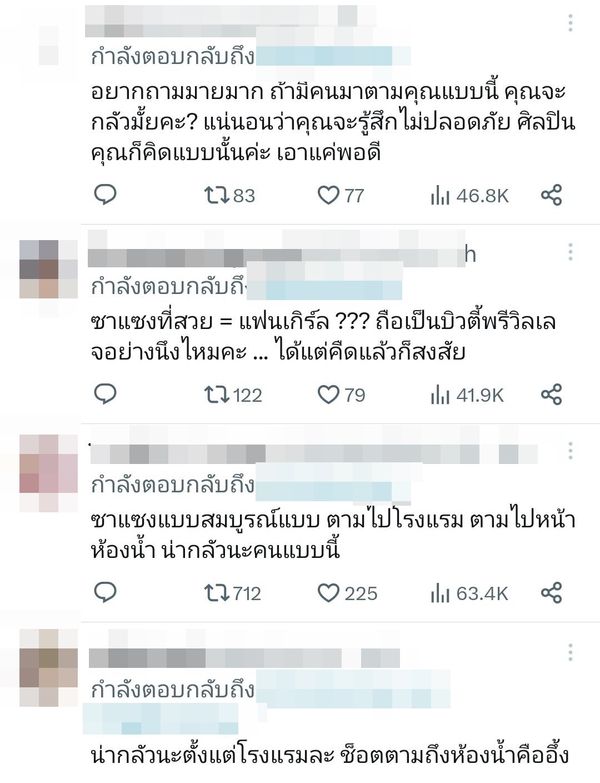 ดราม่าสนั่น มาย ลภัสลัล เล่าโมเมนต์ตามศิลปินที่ชอบไปถึงห้องน้ำเพื่อขอลายเซ็น