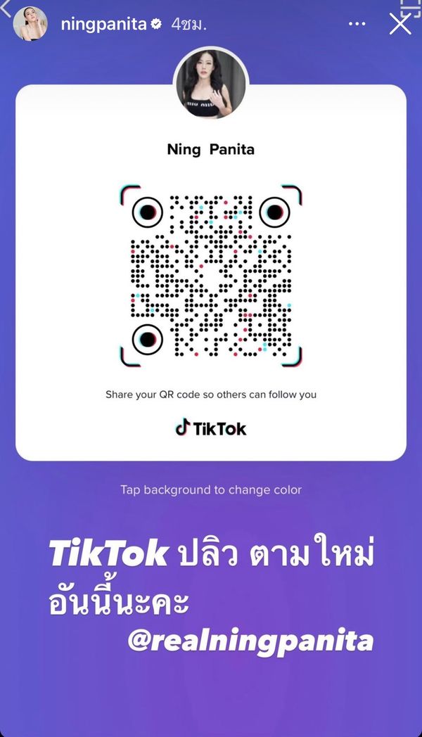 หนิง ปณิตา แจ้งให้ติดตาม tiktok ชื่อใหม่ หลังปลิวไปแล้ว พร้อมทำบุญไถ่ชีวิตโค 1 ตัว 